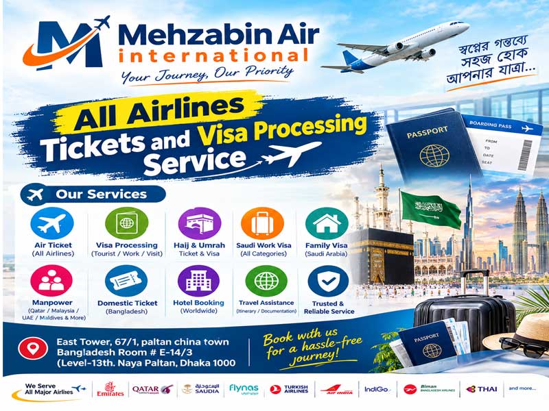 Mehzabin Air international